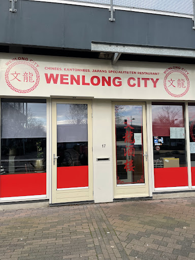Wenlong City - Thumbnail