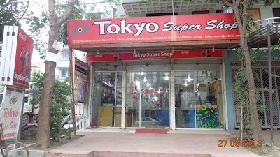 Photos of Tokyo Super Shop