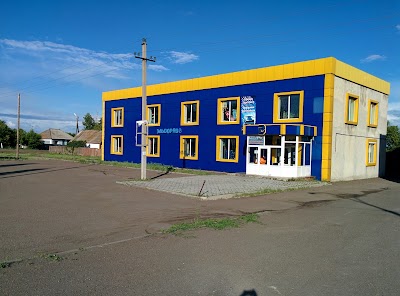 Photos of Eldorado