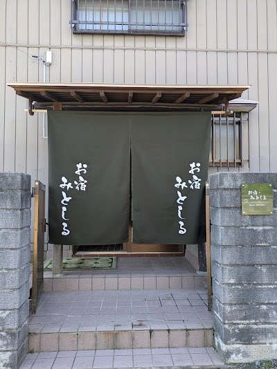 お宿・みとしる