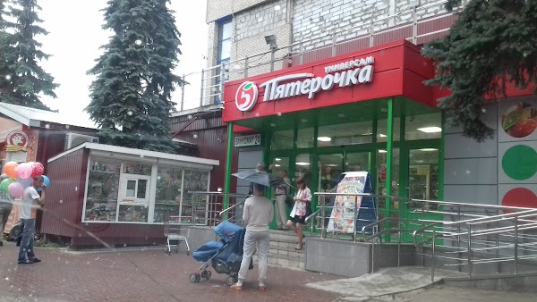 Ближняя пятерка