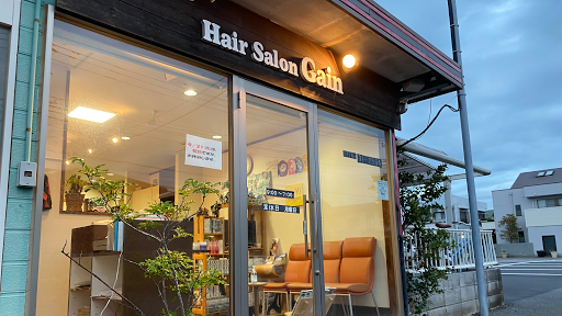ヘアーサロン Gain