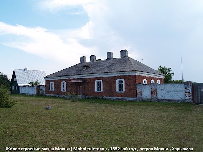 Photos of Mohni Lighthouse