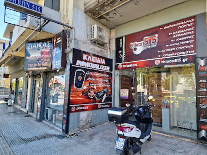 Κατσάρας Φώτης Κλειδαράς Συναγερμοί Locktech