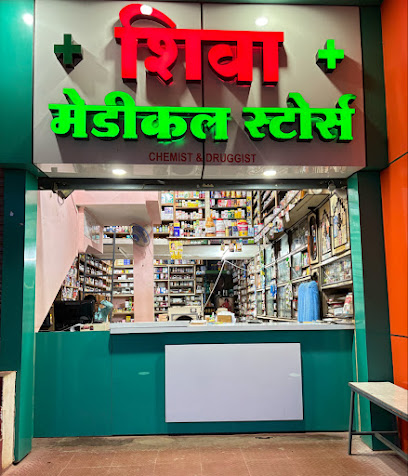 Shiva Medical Stores,Warthi