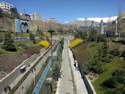 park