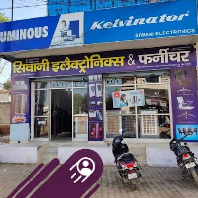 SIWANI ELECTRONICS