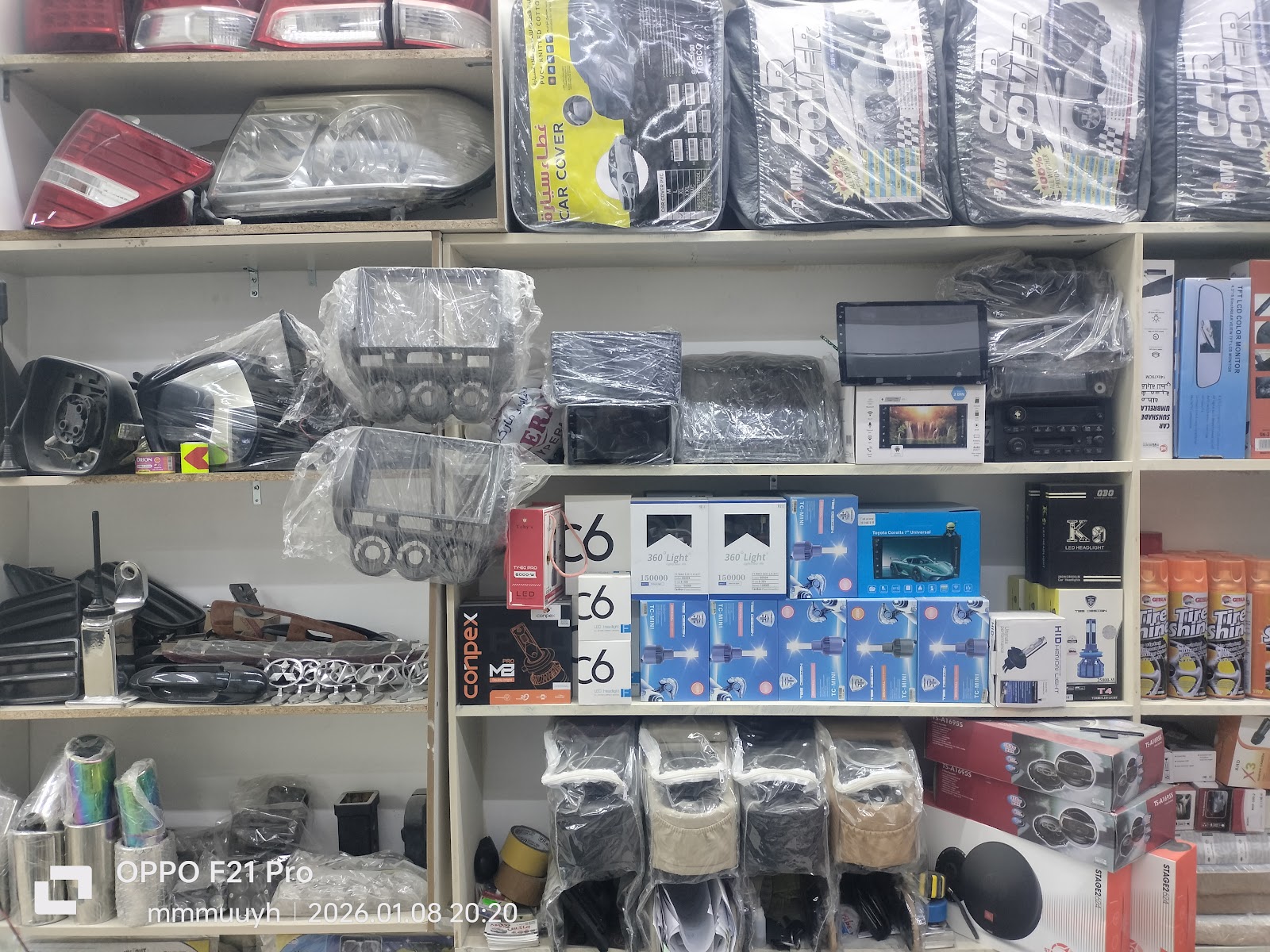 MAX 2 CAR ACCESSORIES. ماكس 2 الزينة السيارات - صورة 2