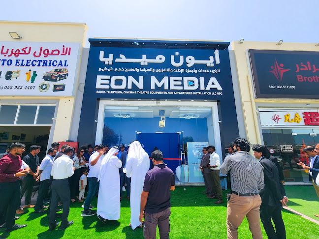 EON Media
