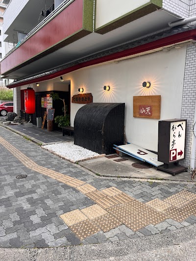 べんがら亭 瑞穂店