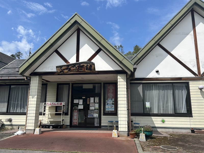 筑北村のスマイリーカフェとにこにこごはん屋さん