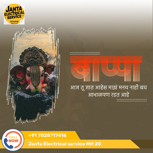 Ganpati Bappa Mauri! Wishing you a blessed Ganesh Chaturthi. post image