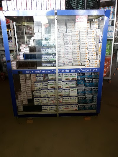 Photos of Chhoun Sovanary shop