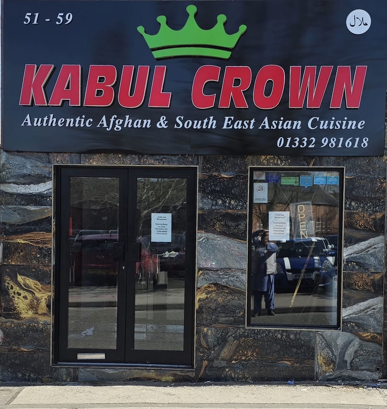 Kabul Crown - Catering - photo 1