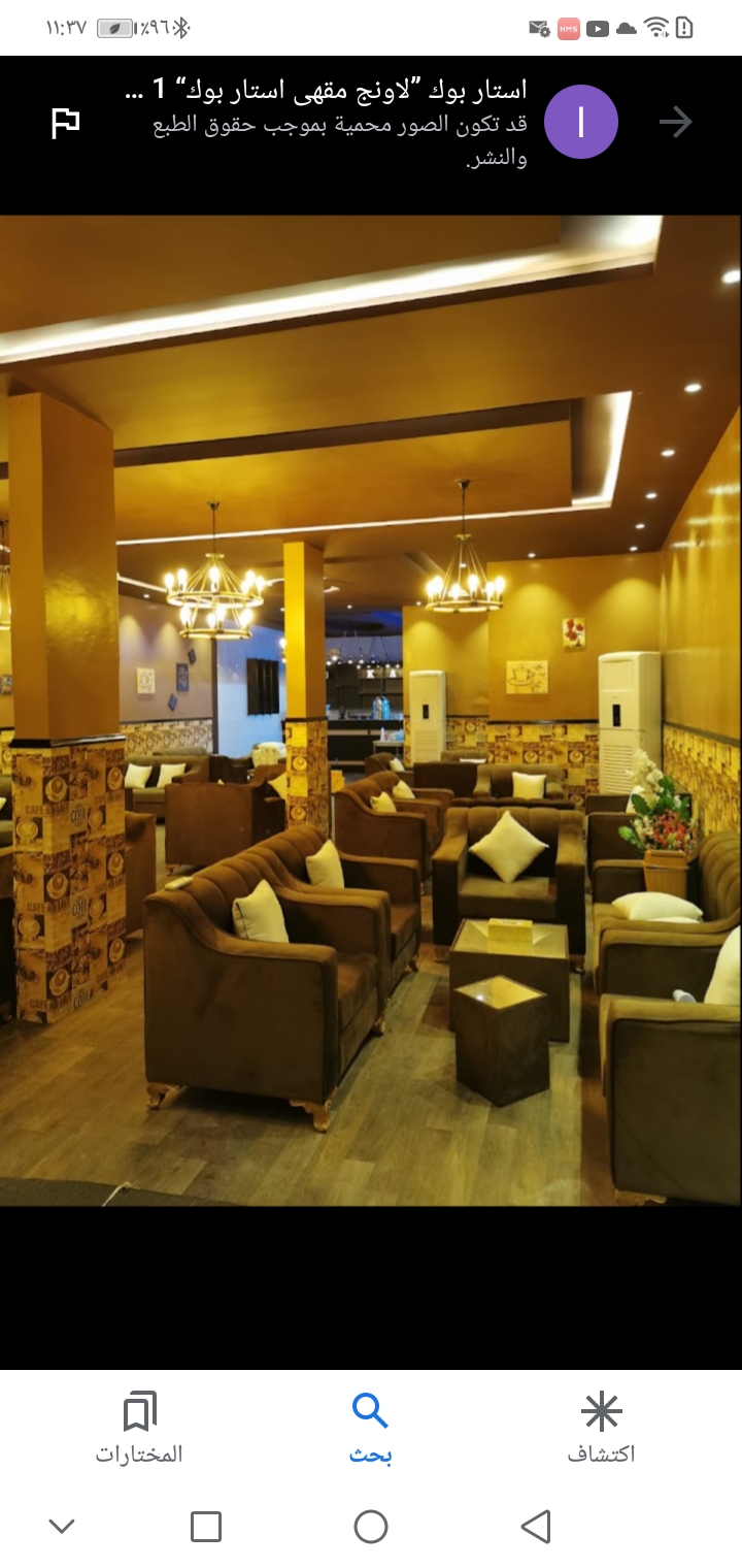 M Square | إم سكوير - صورة 4