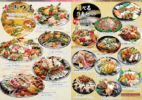 やしろの和がや