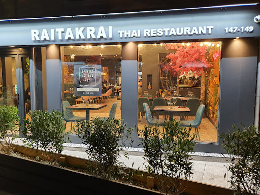 Photo of Raitakrai Thai Richmond
