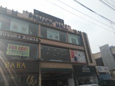 Primark Shopping Mall Pvt Ltd lahore