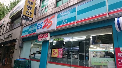 Photos of GS25 대전동성점