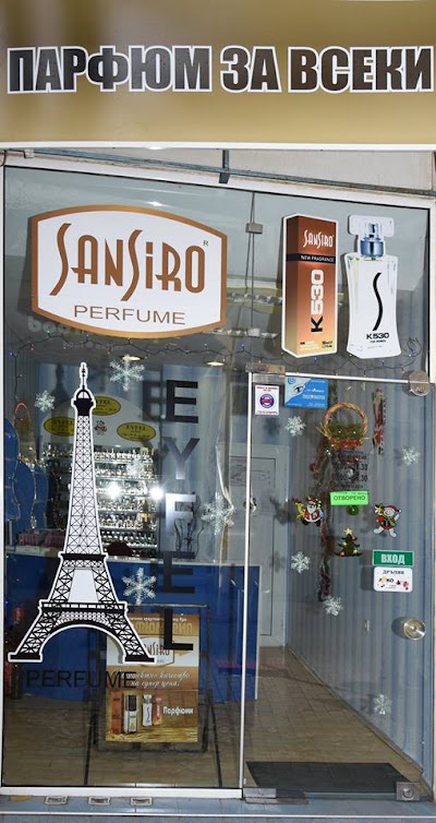 Photos of San Siro perfumes