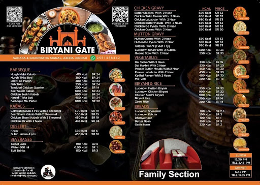 Lunch offer Chicken Biryanj sr 16 post image
