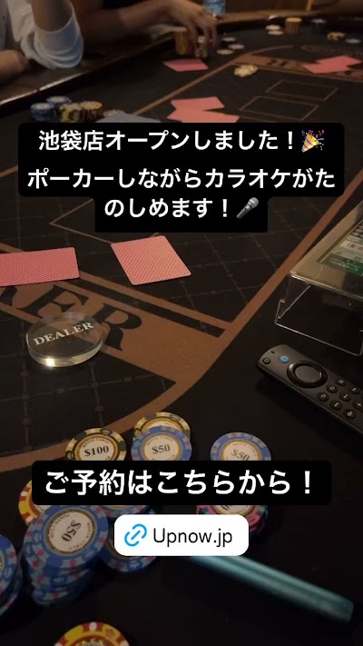 池袋 FamilyPot ポーカールーム カラオケ レンタルスペース （ホームページから最安予約）