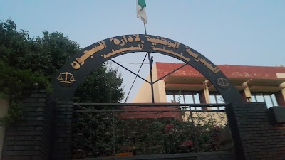Photos of المدرسة الوطنية لادارة السجون