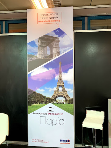 Μητροπόλεως 5, Αθήνα 105 57