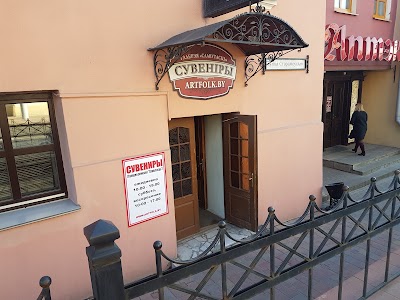 Photos of Galereya Slavutasts'