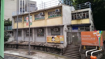 Photos of Shau Kei Wan Jockey Club Clinic