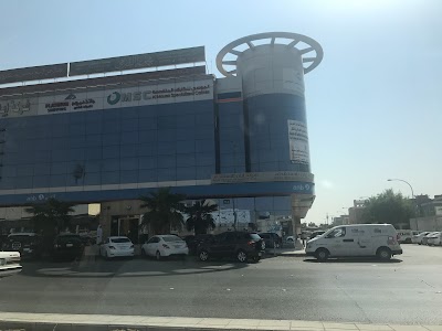 photo of Arab National Bank