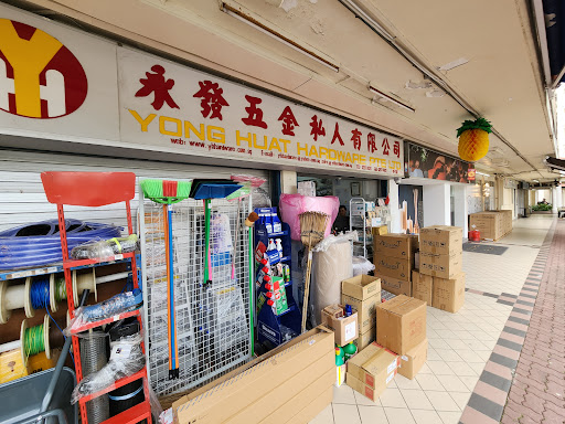 Yong Huat Hardware - Thumbnail