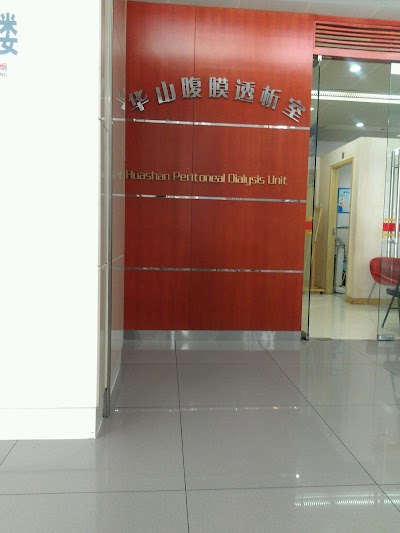 Huashan Hospital Affiliated to Fudan University