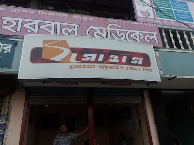 Photos of Shohagh Bus Counter