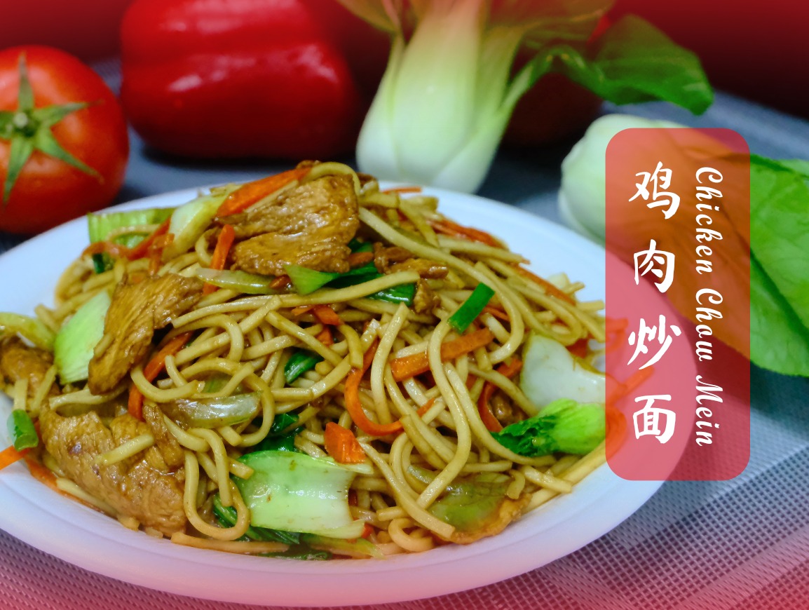 China Joy Restaurant - صورة 3