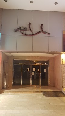 Yara Ladies Mall, Author: saleh elbaltan