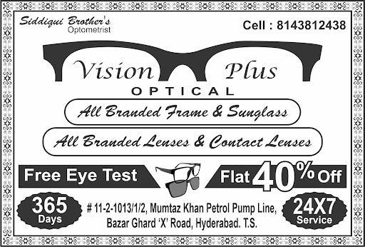 *VISION PLUS OPTICAL* post image