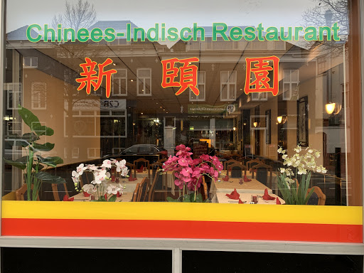 Nieuw China Garden