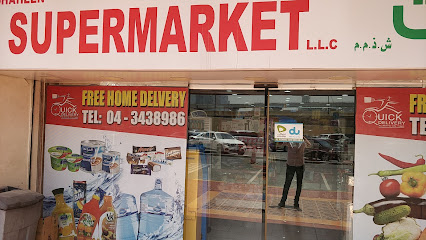 Shaheen Supermarket