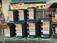 小西タイヤオートサービス