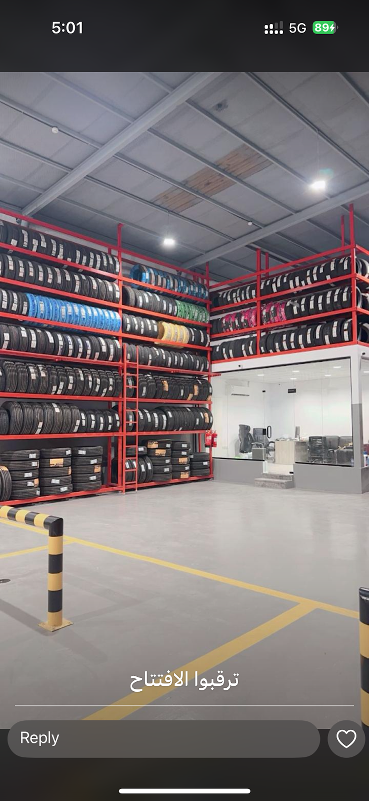 المحيميد للاطارات - Hail - صورة 2