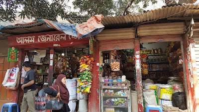 Photos of Bodhua General Store