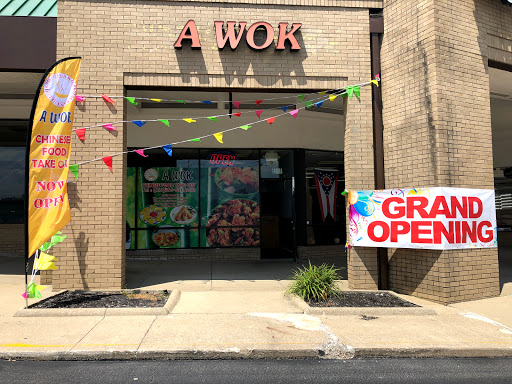 A Wok - Visual