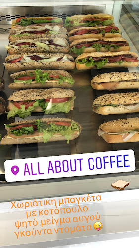 Opinii despre All About Coffee în Σαλαμίνα - Καφετέρια