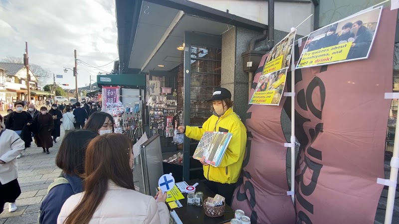 travel quiz spot touristship ツーリストシップ京都 旅先クイズ嵐山ブース