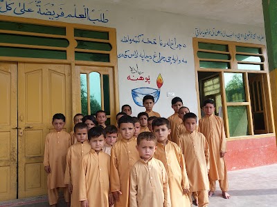 Hijaz Nangarhar Private School حجازننګرهار خصوصي ښوونځی