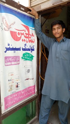 Shaheen Cooling Center rahim-yar-khan