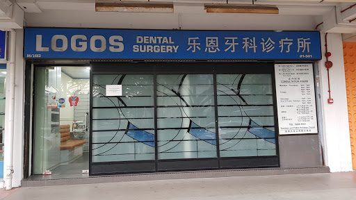 Logos Dental Surgery