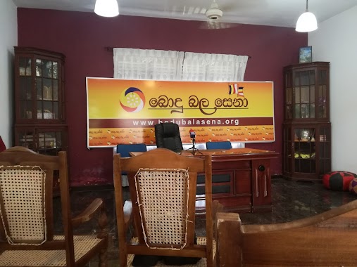 Sri Jayawardenepura Kotte Municipal Council, Author: R Razeen