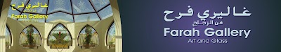 Photos of Farah Gallery